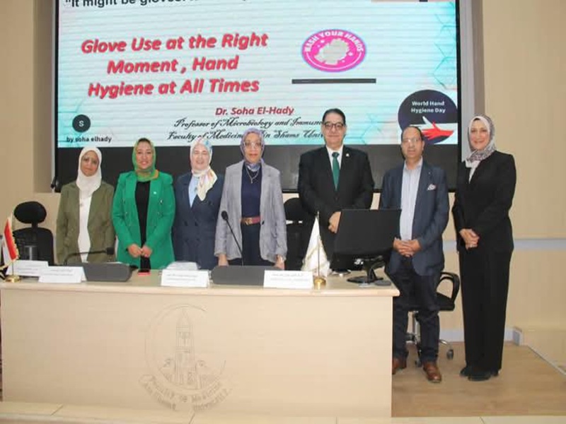 An awareness ceremony of Hand Hygiene at the Faculty of Medicine, in cooperation with the World Health Organization