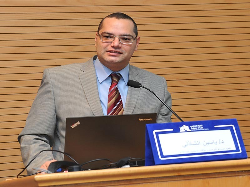 قرار جمهوري بتعيين الأستاذ الدكتور ياسين الشاذلي عميدًا لكلية الحقوق بجامعة عين شمس