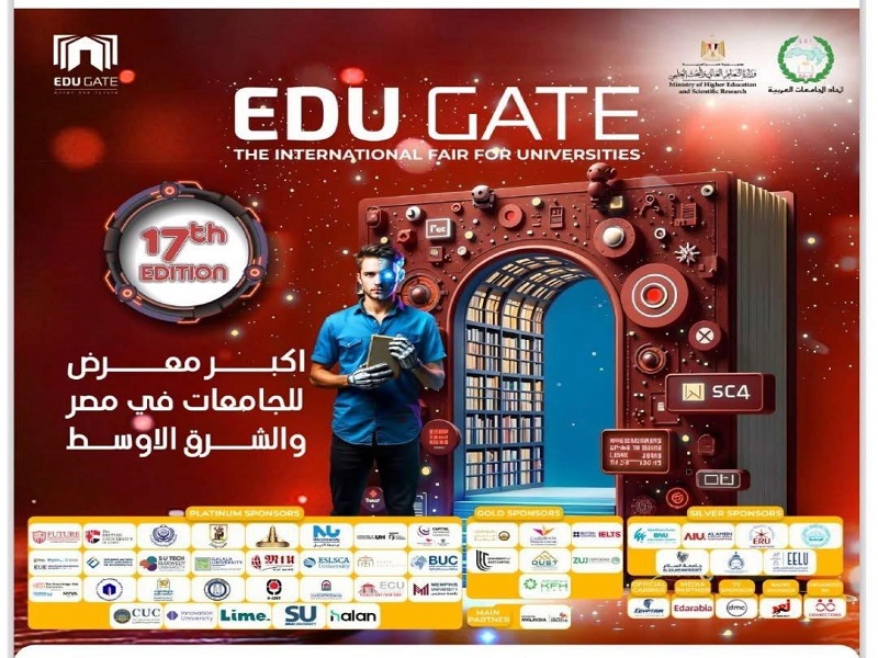 Ain Shams University is an official sponsor of the EduGate International Exhibition for Higher Education and Training