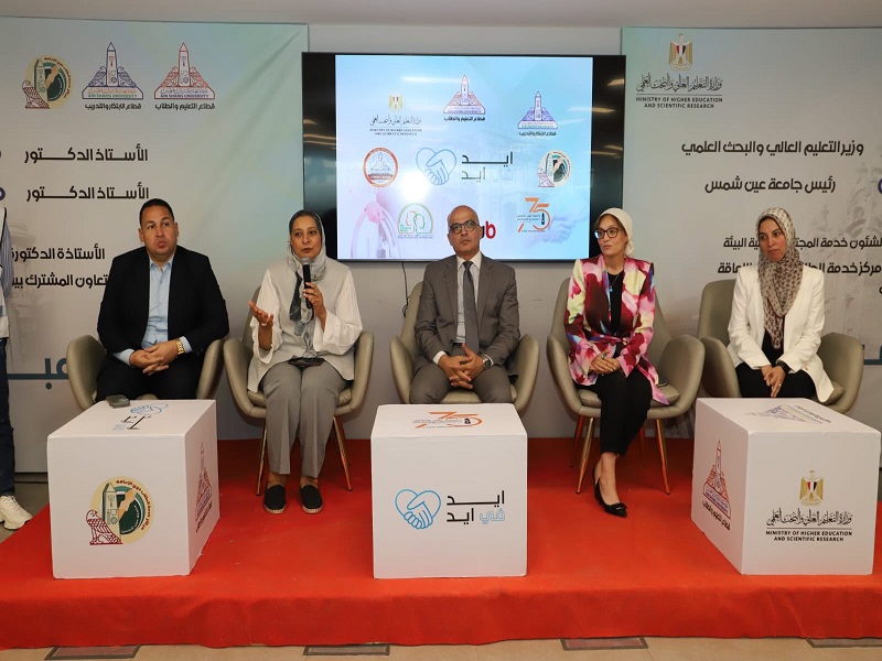 Ain Shams University launches the “Hand In Hand” initiative to promote the concept of volunteering and inclusion among university students