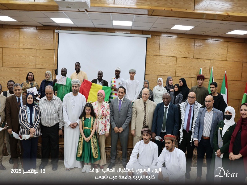 تربية عين شمس تحتفي بالطلاب الوافدين في أجواء فرعونية