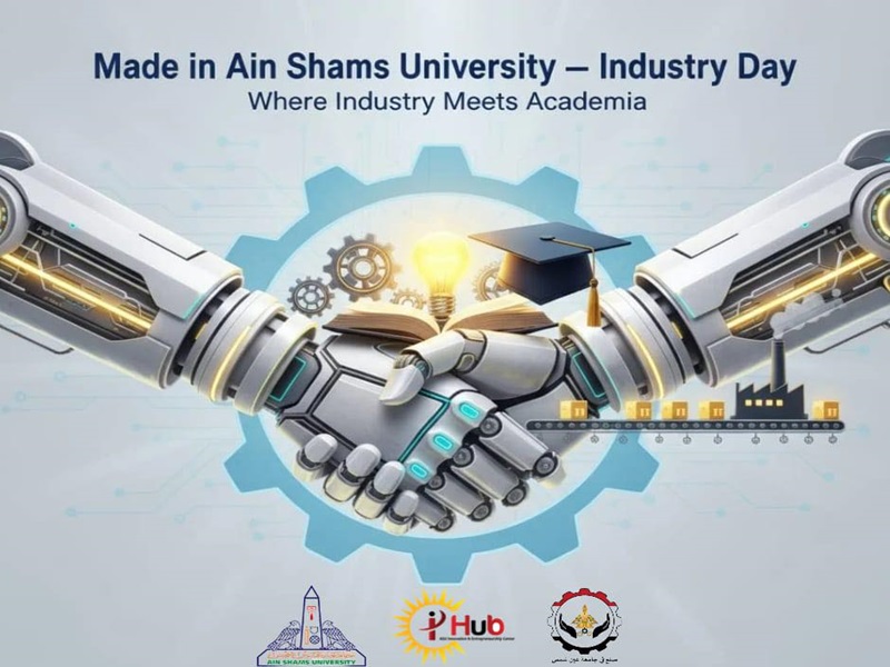 The Innovation and Entrepreneurship Center Launches “Made in Ain Shams... Industry Day” to Strengthen Collaboration Between the University and Industrial Entities