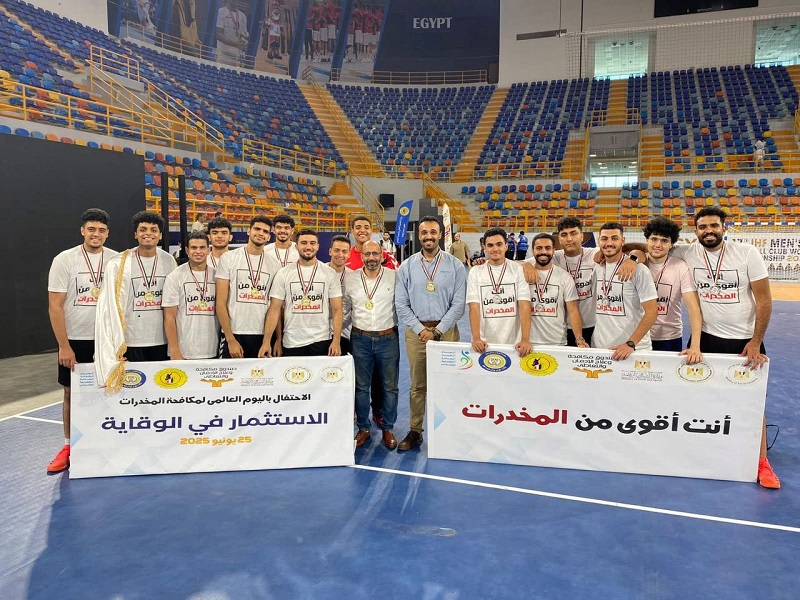 جامعة عين شمس تحصد الذهب في اليوم العالمي لمكافحة الإدمان