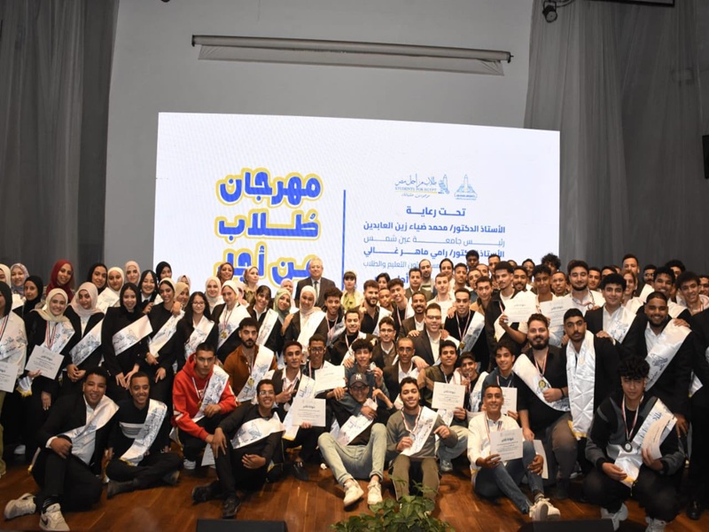 نائب رئيس الجامعة لشؤون التعليم والطلاب يشهد ختام مهرجان الأسر الطلابية ويكرم الفائزين