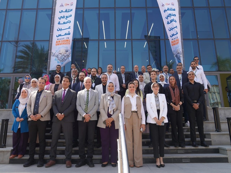 The Innovation and Entrepreneurship Center at Ain Shams University organizes the "Made at Ain Shams University - Industry Day" forum
