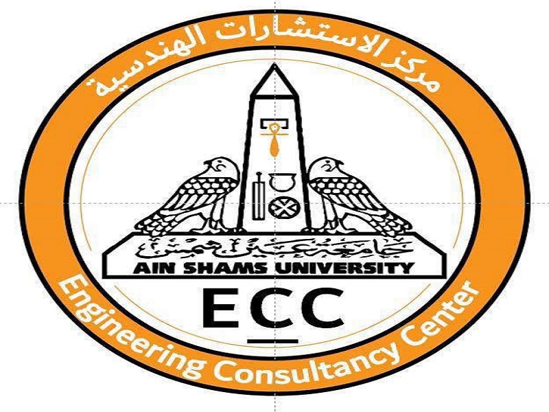 إنجاز جديد لجامعة عين شمس: مركز الاستشارات الهندسية يحصل على شهادات الأيزو للجودة والبيئة والسلامة المهنية