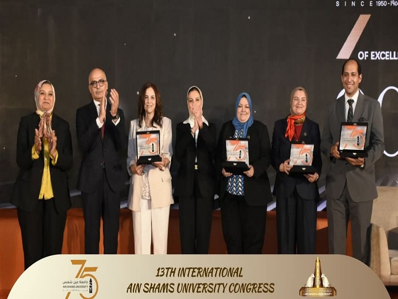 جامعة عين شمس تكرم كوكبة من رؤسائها السابقين وعلمائها وشباب الباحثين بختام المؤتمر العلمي الثالث عشر " ٧٥ عامًا من التميز والريادة ... عين على الماضي وشمس تضئ المستقبل "