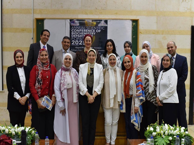 قسم الكيمياء الحيوية يحتفي بالعلم والتميز في مؤتمره السنوي تحت شعار" إعادة إحياء شغفك بالعلم: أفكار اليوم، إنجازات الغد"