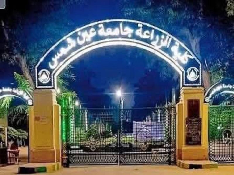 The programs of the Faculty of Agriculture have been accredited by the National Authority for Quality Assurance of Education