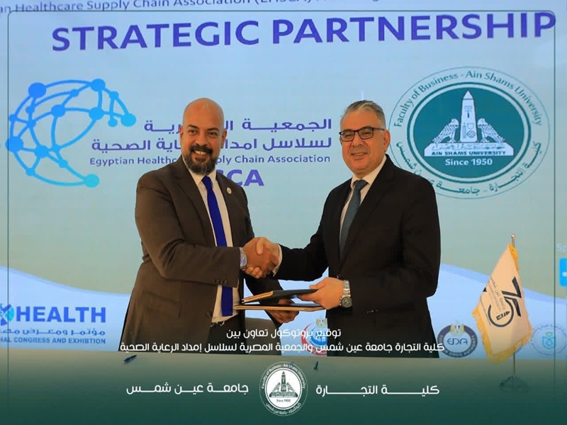 Signing of a Cooperation Protocol between the Faculty of Business, Ain Shams University, and the Egyptian Healthcare Supply Chain Association (EHSCA)