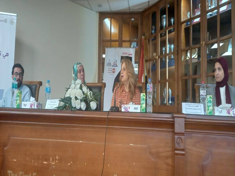 "She Leads for Universities"… A Training Program for Female Students at Ain Shams University