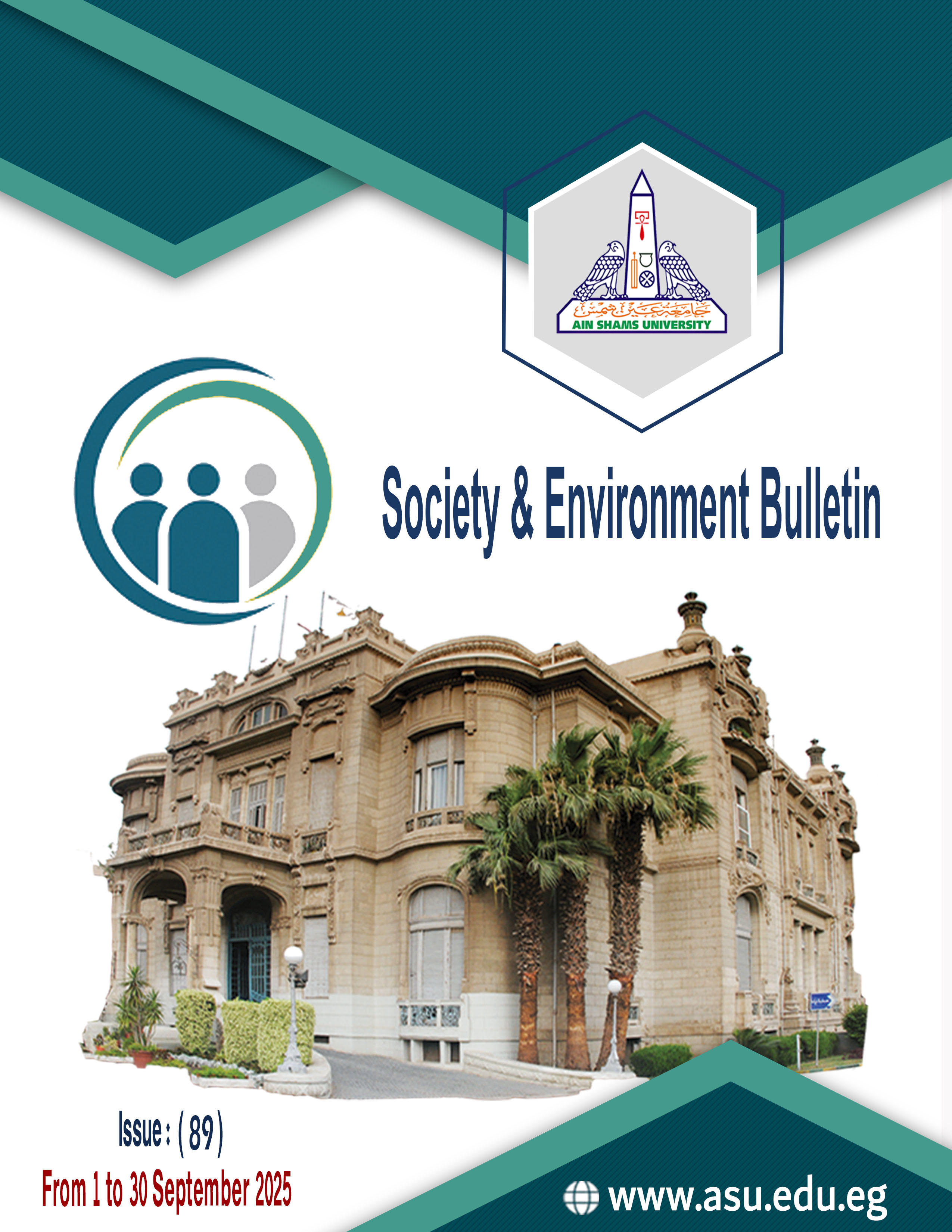 The Electronic Portal Issues Edition No. 89 of Community Service and Environmental Development Sector Bulletin