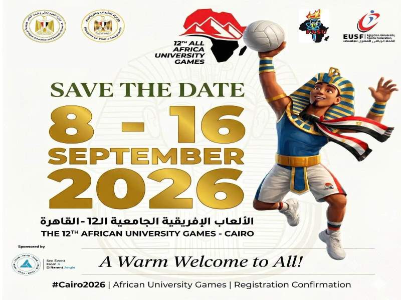 التعليم العالي: انطلاق مسيرة شعلة دورة الألعاب الإفريقية للجامعات من وزارة التعليم العالي إلى الجامعات المصرية