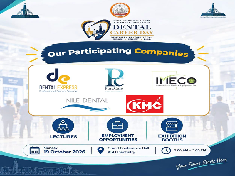 The Faculty of Dentistry Prepares to Host Its 2026 Career Fair with Participation from Medical Institutions and the Dental Supplies Sector