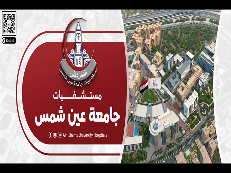 Ain Shams University Hospitals Receive Nearly 740,000 Patients and Perform More Than 7.4 million Laboratory Tests During Fiscal Year 2025/2026