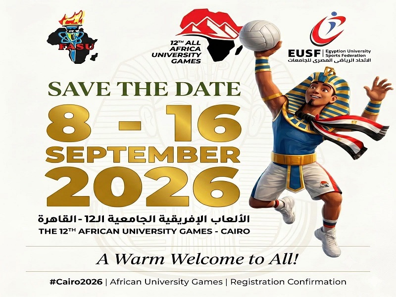 التعليم العالي تعلن البرنامج الزمني للدورة الثانية عشرة للألعاب الإفريقية للجامعات "القاهرة 2026"