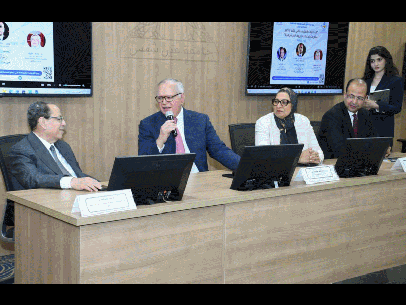 The Middle East Research Center organizes its international conference on regional implications and forecasts the future of the Middle East