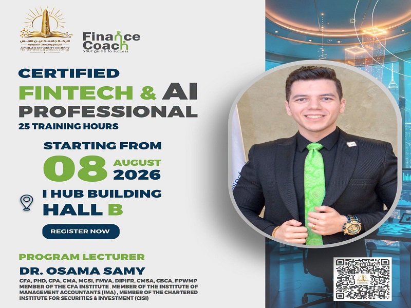 Ain Shams University Launches Professional Diploma in Finance and Financial Business Technology in Partnership with Finance Coach Academy