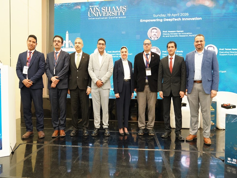 With the participation of a select group of decision-makers and innovators: The 14th Ain Shams University International Conference discusses the role of DeepTech in sustainable development