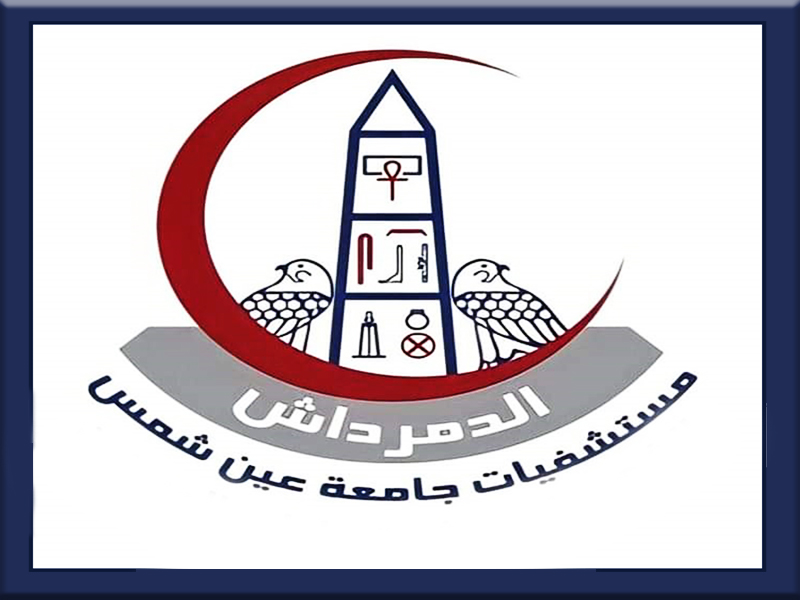 A Clarification Statement from Ain Shams University Regarding Social Media Reports on the Closure of El-Demerdash Hospital Gate