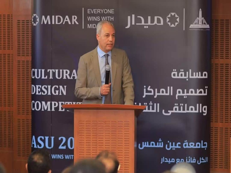 With Prizes Totaling EGP 870,000... the Faculty of Engineering Concludes Architectural Design Competition for a Cultural Center and Forum at Mostakbal City in Collaboration with MIDAR for Investment and Urban Development