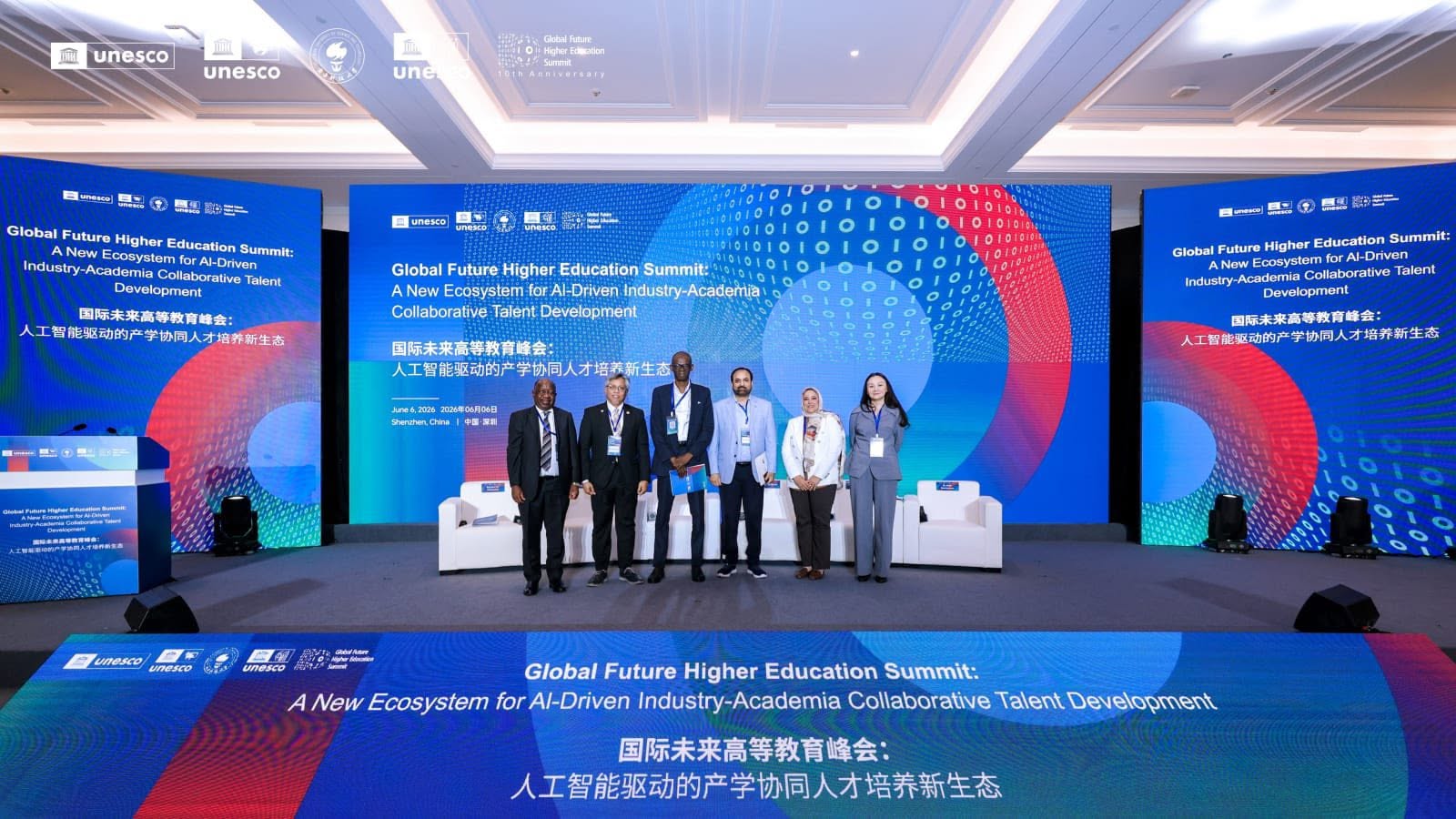 جامعة عين شمس تشارك في القمة العالمية للتعليم العالي المستقبلي بالصين