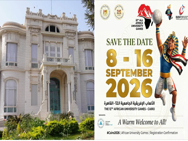 Education and Student Affairs Sector at Ain Shams University Participates in the 12th African University Games “Cairo 2026”