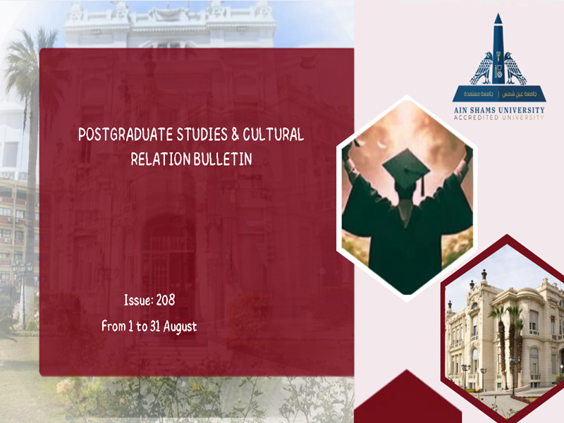 The electronic portal issues issue “208” of the Postgraduate Studies and Research Sector Bulletin