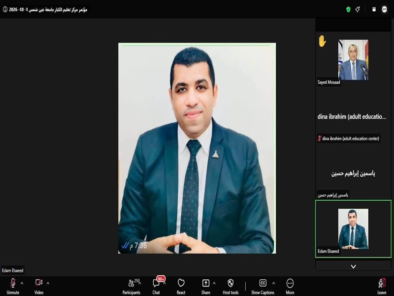 مركز تعليم الكبار بجامعة عين شمس يختتم مؤتمر "مستقبل تعليم الكبار في الوطن العربي" لتعزيز مجتمعات التعلم المستدامة