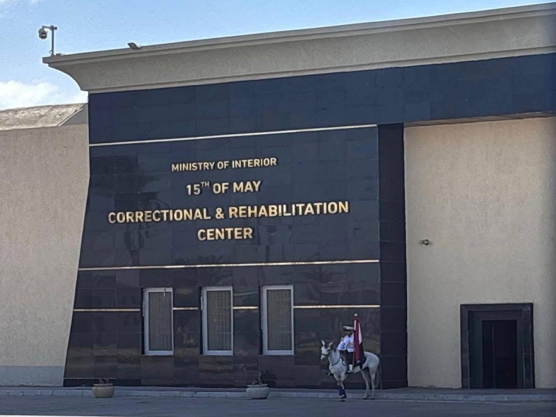A Delegation from the Faculty of Law Visits the Correctional and Rehabilitation Center in 15 May City... Faculty Administration Extends Appreciation and Gratitude to the Ministry of Interior