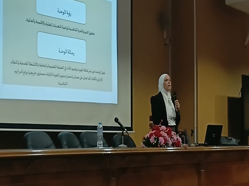 "A New Beginning for Quality Education": A Training Workshop at the Faculty of Al-Alsun to Promote a Culture of Academic Excellence