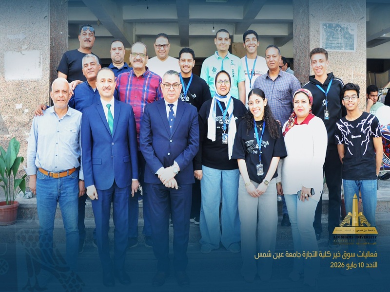 The Faculty of Business Welcomes Eid al-Adha with a "Market of Goodness" Initiative: A Humanitarian Initiative to Bring Joy to Students