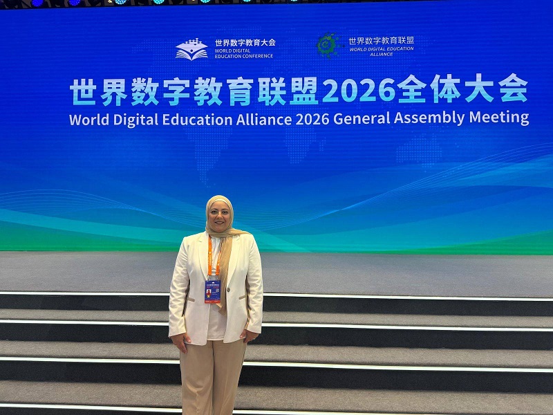 Ain Shams University participates in the Global Digital Education Conference in China, and its pioneering model is included in the report on best practices of the Global Digital Education Alliance