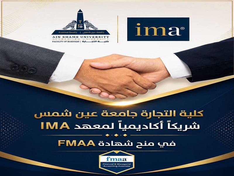 The Faculty of Business Officially Joins as an Academic Partner for the International FMAA Certification from the Institute of Management Accountants (IMA)