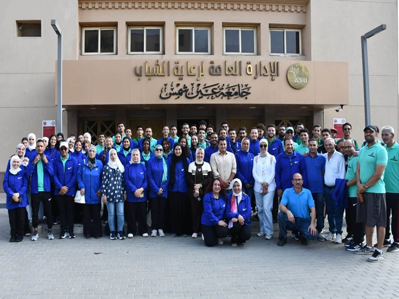 انطلاق وفد جامعة عين شمس للمشاركة في أسبوع شباب الجامعات المصرية الرابع عشر بجامعة المنيا