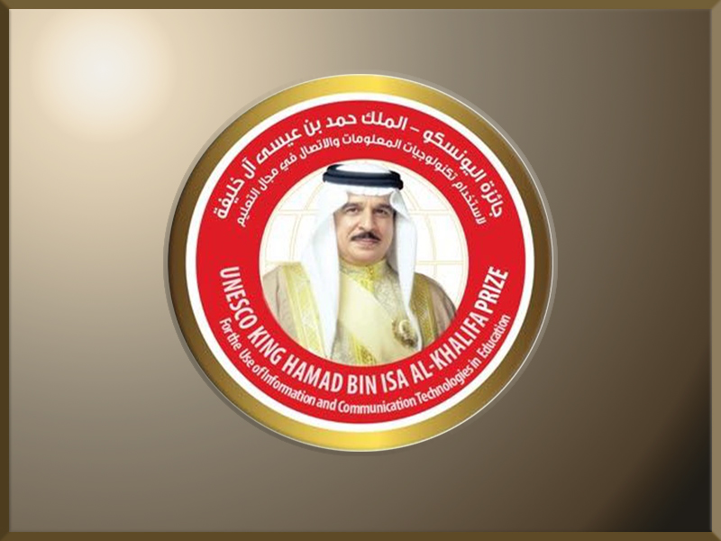 A Call for Nominations for the UNESCO – King Hamad Bin Isa Al Khalifa Prize for the Use of ICT in Education 2026