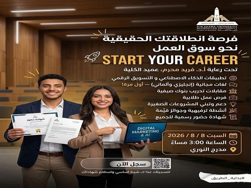 The Faculty of Business Student Union Launches “Start Your Career” Camp to Equip Students for the Job Market