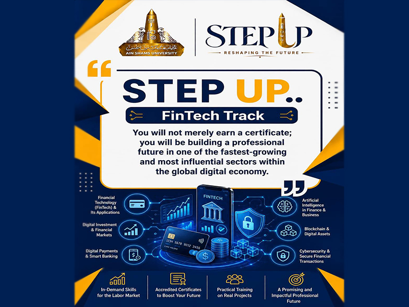In Two Days... Ain Shams University Launches the "STEP Up" Project for Complementary Learning Pathways and Micro-Credentials