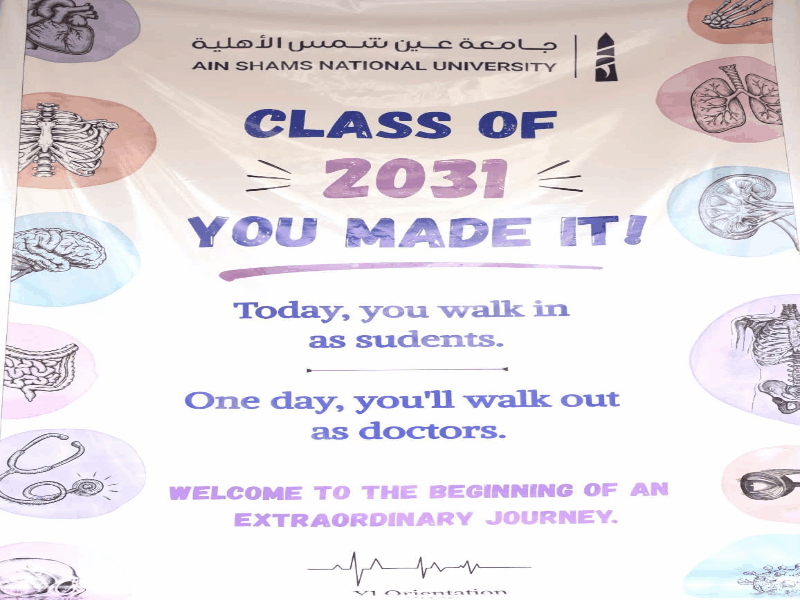 رئيس جامعة عين شمس يشهد اللقاء الترحيبي لطلاب الدفعة الأولى بكلية الطب بجامعة عين شمس الأهلية