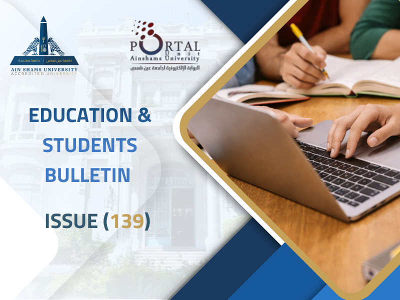 The Electronic portal issues issue 139 of the Education and Students Sector Bulletin