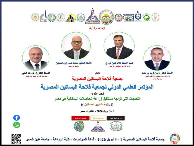 The Development of Horticultural Crop Cultivation in Egypt: Scientific Insights for Addressing Challenges and Enhancing Sustainability