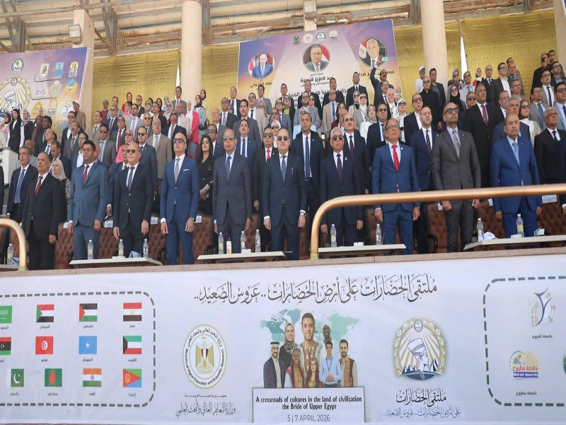 In the presence of the Minister of Higher Education and Scientific Research, Ain Shams University participates in the "Civilizations Forum on the Land of Civilizations... The Bride of Upper Egypt"