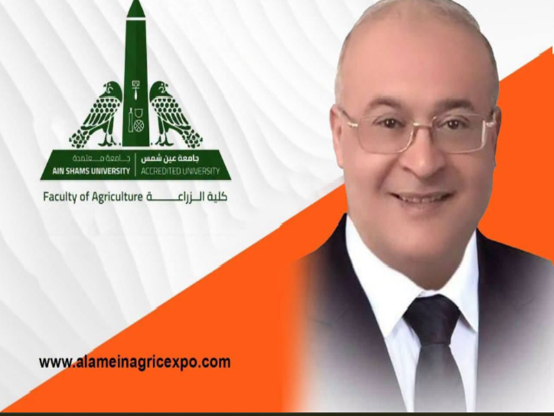 The Faculty of Agriculture continues its participation in the Alamein International Agricultural Exhibition 2026, marking its status as the first agricultural faculty to participate in the event