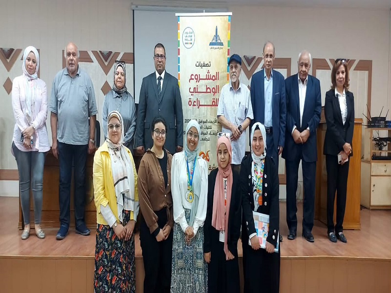 Ain Shams University Announces the Names of Students Qualified for the Final Rounds of the National Reading Project – Season 5, 2026