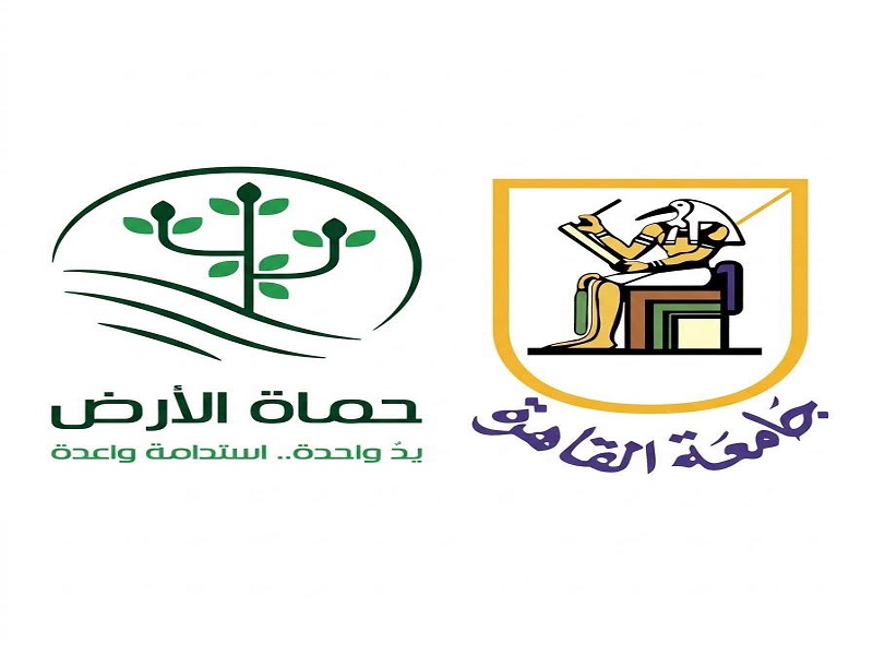 Ain Shams University Invites Faculty Staff and Researchers to Apply for the 2026 Earth’s Guards Scientific Research Award