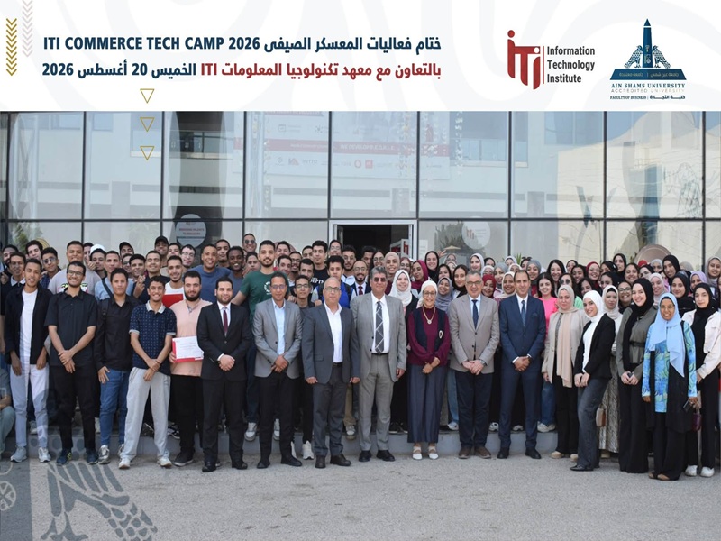 Distinguished Academic Partnership: Ain Shams University’s Faculty of Business Committed to Prepare a New Generation of Digital Entrepreneurs in Collaboration with the Information Technology Institute (ITI)