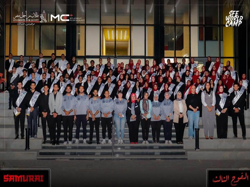 “Students For Egypt” Concludes Student Leadership Preparation Camps at Ain Shams University Under the Slogan “SFE World Camp”