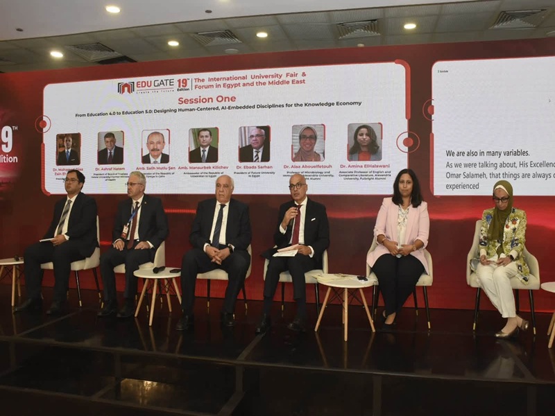 رئيس جامعة عين شمس يقود الحوار حول مستقبل التعليم في أولى جلسات EDUGATE 2026  :الذكاء الاصطناعي والإنسان شريكان في بناء اقتصاد المعرفة