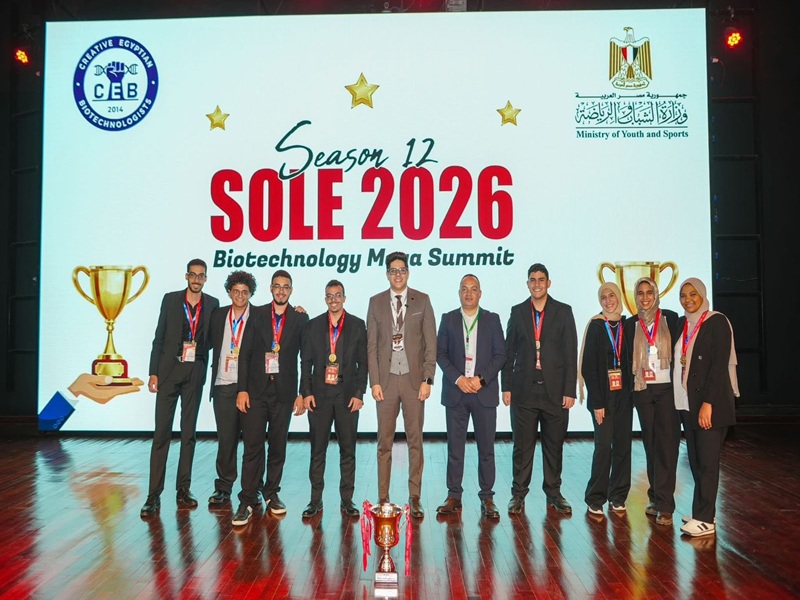 Unprecedented Achievement for Students of the Faculty of Science