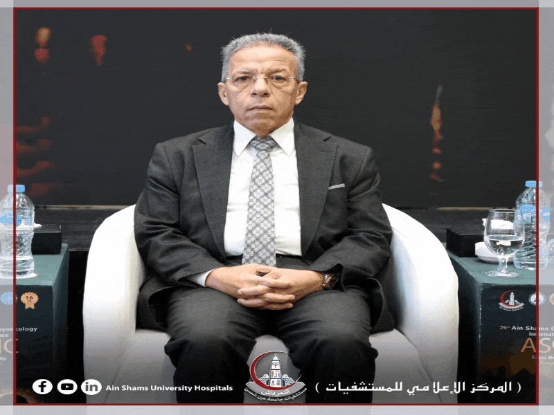Ain Shams University Concludes Its 29th International Conference on Obstetrics and Gynecology with a Set of Recommendations to Advance Medical Practices and Improve Maternal and Fetal Health